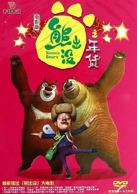 成人在线观看视频网站